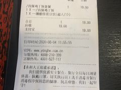 -永和大王(解放东路店)