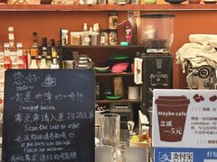 -MAYBE 威士忌 coffee&bar·清吧