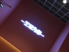-狐狸和向日葵(北京路店)