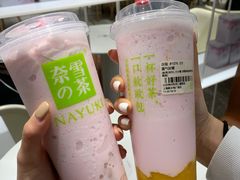 -奈雪的茶(新天地广场PRO店)
