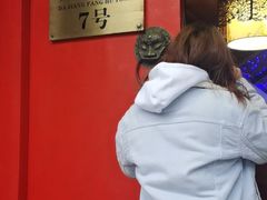 -丽江庭院之爱在路上(西单店)