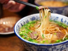 -十二忠手拉面(五福店)