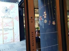 -星巴克(成都太古里二店)