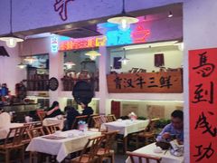 -霄汉羊排(万松园一店)