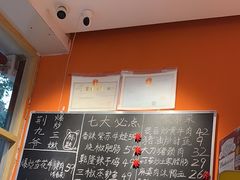 -荆九爷爆炒桥头三嫩(夫子庙店)