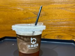 -本無咖啡·BeanWood Coffee