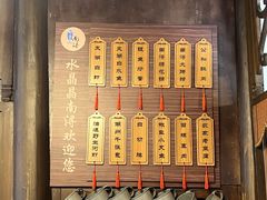 -公和酒店