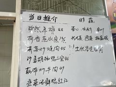 -成惠食府(赤岗店)