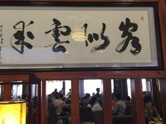 -中恒华茶楼(风华店)