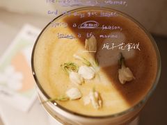 -Seesaw Coffee(芮欧百货店)