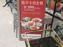-尚一汤·粤菜海鲜(环球港店)