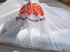 -棒约翰比萨·意面(张江长泰店)