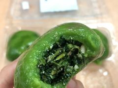 马兰头青团-王家沙点心店(南京西路总店)