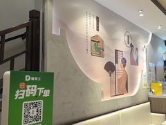 -德克士(前门店)