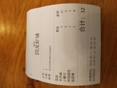 -回·龙虾铺·盆盆蟹·烧烤大排档(回龙观店)