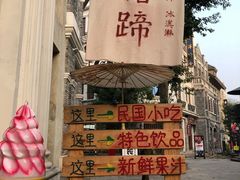 -两江国际影视城
