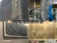 -贵州省博物馆(新馆)