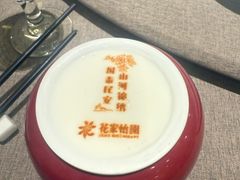 -花家怡园(四合院总店)
