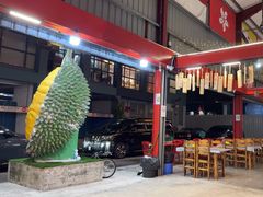 -都念榴莲·城市榴莲