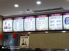 -苏记奶酪(二中店)