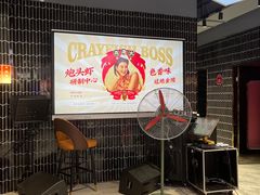 -袁老大龙虾(石鼓路总店)