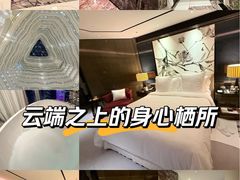 -广州四季酒店
