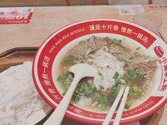 -小满手工粉(北京富力广场店)