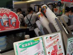 -仙雨林·奶茶鲜果茶(书院巷店)
