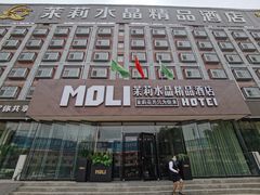 -石家庄正定国际机场-T2航站楼
