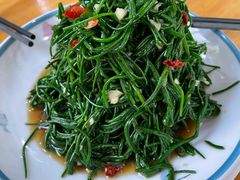 凉拌沙葱-三益轩(总店)