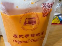 -泰国突突车UrbanTukTuk(静安大统店)