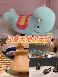 -奈尔宝家庭中心·亲子餐厅(宝安店)