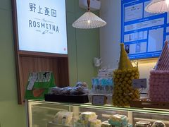 -野上麦田(中贸广场店)