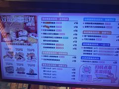 -粉粉乐鲷鱼烧(美罗城店)