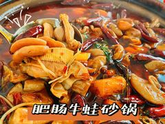 -马头巷·食景园(苏州总店)