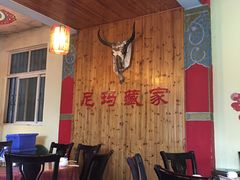 -尼玛藏家风味园(阿山食城店)
