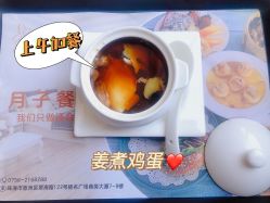 -安悦贝月子中心