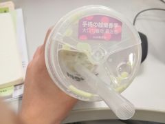 -混果汁(福田领展中心城店)