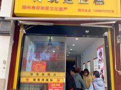 -衣裳街历史文化街区