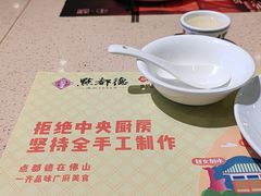 -点都德(千灯湖环宇城店)