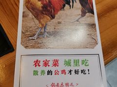 -锅来乐地锅鸡(安亭店)