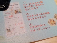 -蜜桃餐厅·伴山(绿宝广场店)