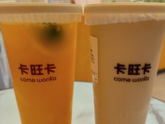 -卡旺卡(黄山黎阳in巷店)