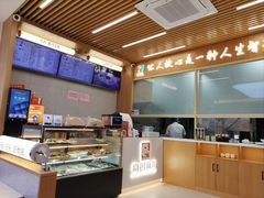 -华天新川面馆(缸瓦市店)