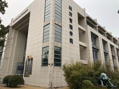 -上海海事大学(临港校区)