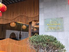 -尚香汤包文博馆(合兴路店)