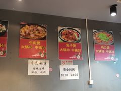 -范贤光鸡公煲(平乐园总店)