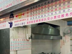 门面-百花传统甜品店(原址店)
