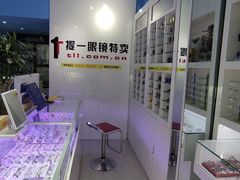 -提一眼镜·蔡司·依视路(小寨店)