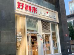 门面-好利来(朝外店)
